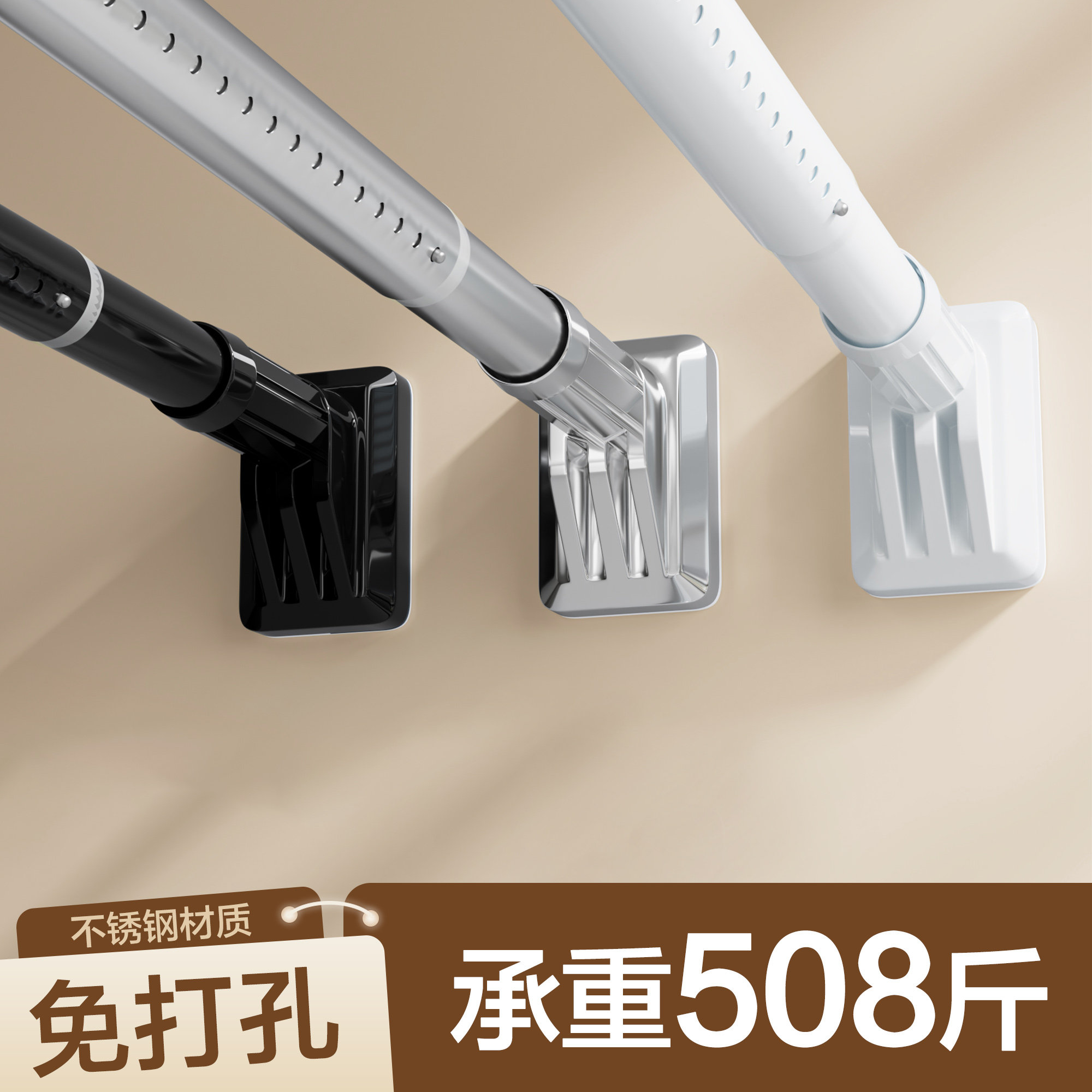 免打孔伸缩晾衣杆阳台窗帘杆衣柜挂衣杆支撑杆晾衣架卫生间伸缩杆,家庭/个人清洁工具,浴帘杆,淘宝优惠券,粉丝福利购,淘宝优惠卷