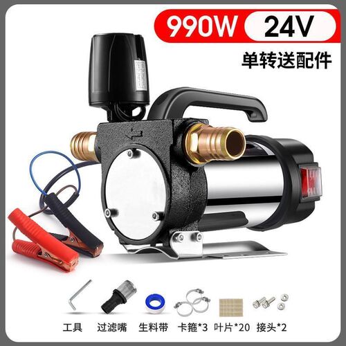 电动抽油泵12v柴油泵自动停机泵加油机220v计量泵24v自吸泵电油抽