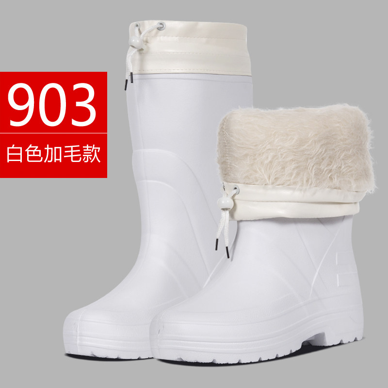 新品秋冬季高筒防水雨鞋女加绒防滑白G色食品雨靴男士保暖水鞋胶