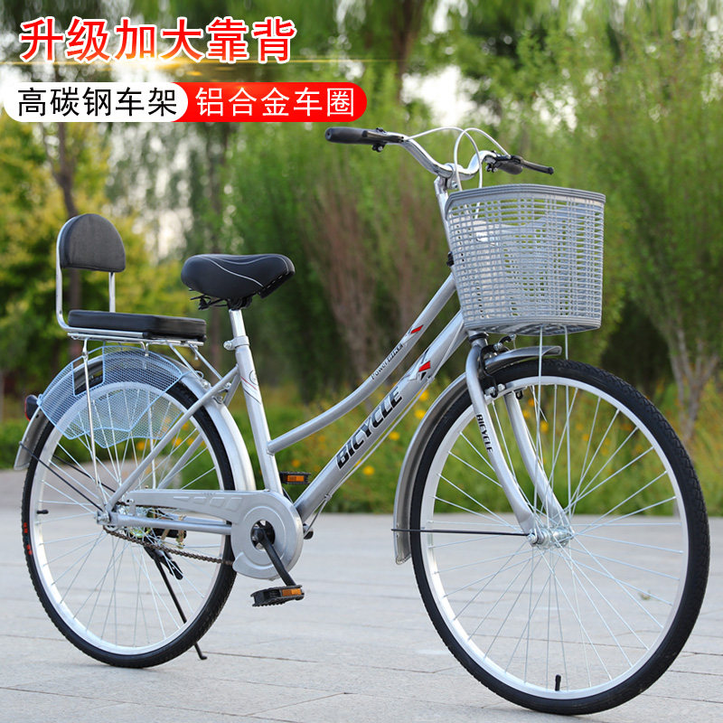自行车普通款女轻便小巧小型女式淑女成年大人女士网红学生单车
