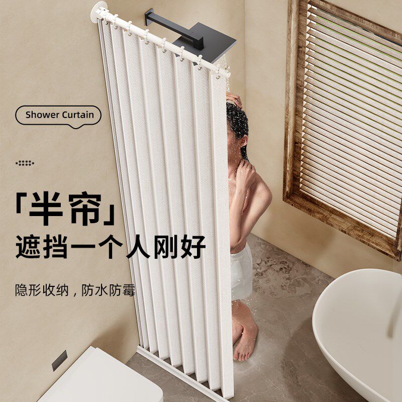 单侧折叠浴帘套装免打孔浴室高档隐形磁吸防水布卫生间淋浴隔断帘