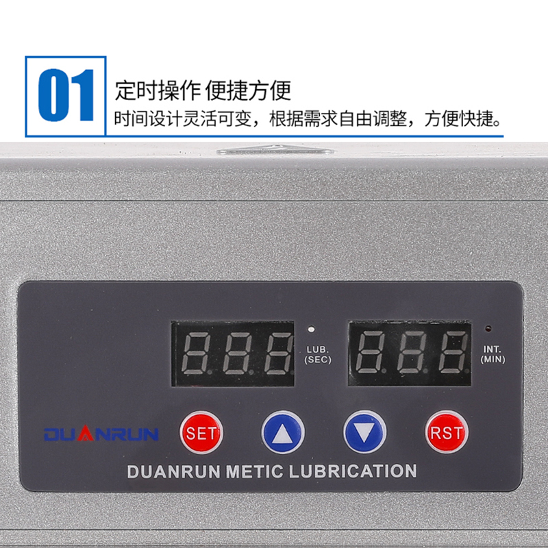 4升电动润滑油泵2.0L齿轮泵自动注油器数控机床加工中心车加油壶