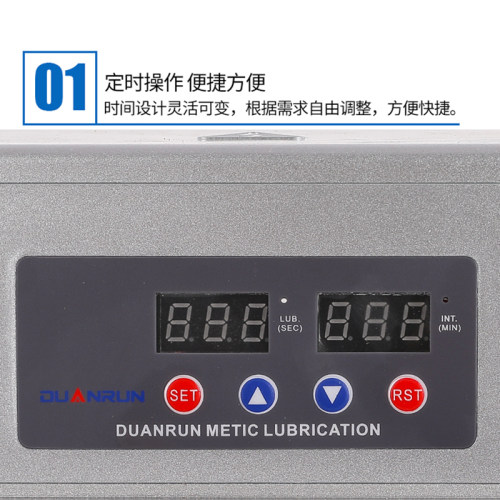 4升电动润滑油泵2.0L齿轮泵自动注油器数控机床加工中心车加油壶