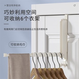 阳台隐形挂钩宿舍门后伸缩折叠晾衣架挂墙免打孔旅行衣架挂衣神器