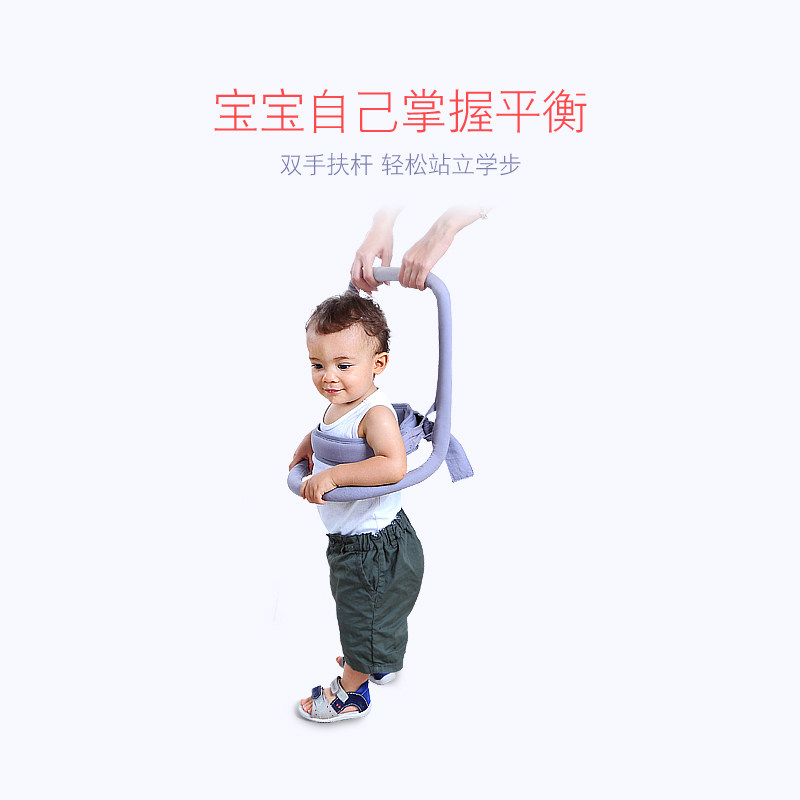 大象妈妈婴幼儿童学步带防勒防摔安全学步小孩走路四季夏季透气