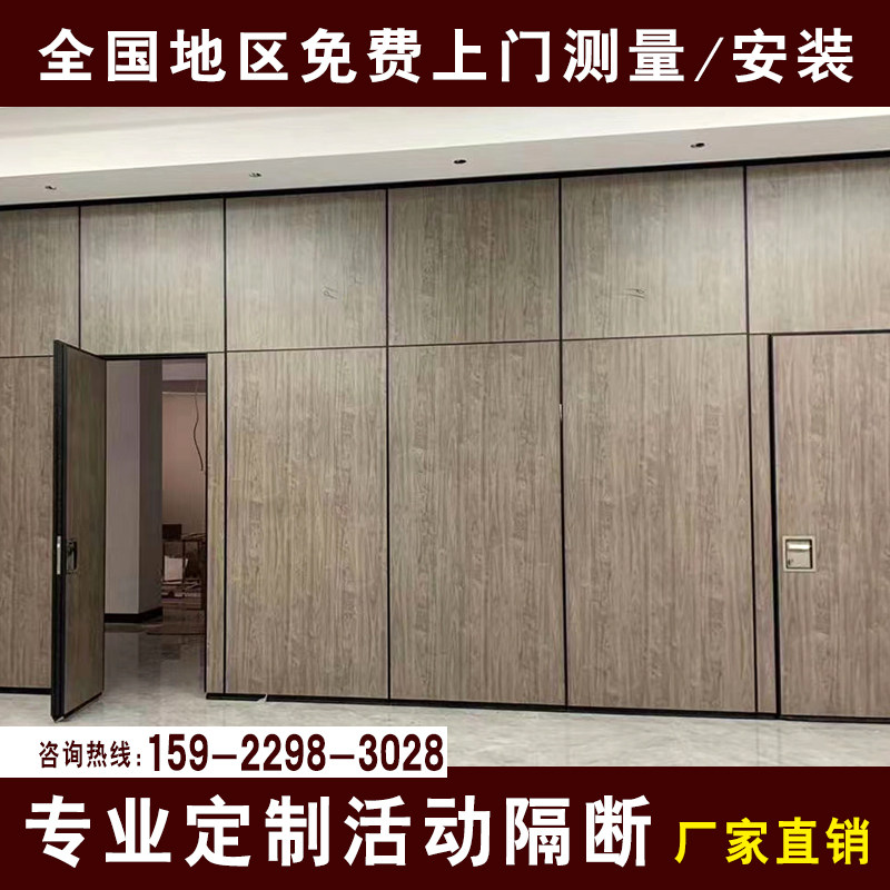 重庆活动隔断墙宴会厅饭店包厢移动屏风办公室展厅折叠推拉隔断墙