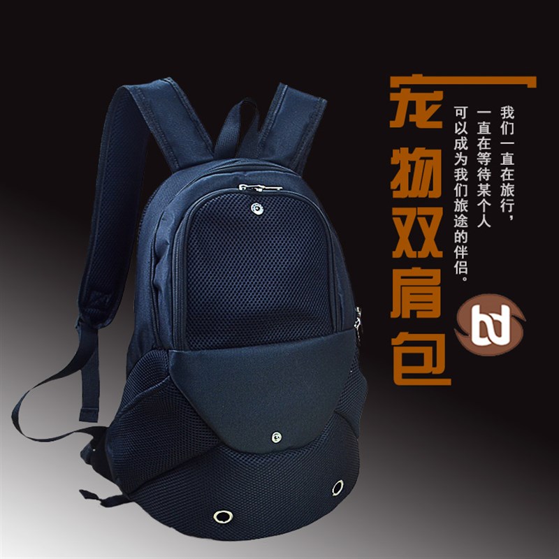 泰迪外出包猫狗双肩背包t狗便携旅行包猫狗兔宠物背包宠物胸前背