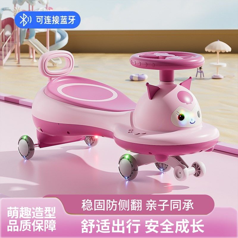 儿童扭扭车婴儿溜溜车2025新款大人可坐双人静音防侧翻妞妞摇摆车