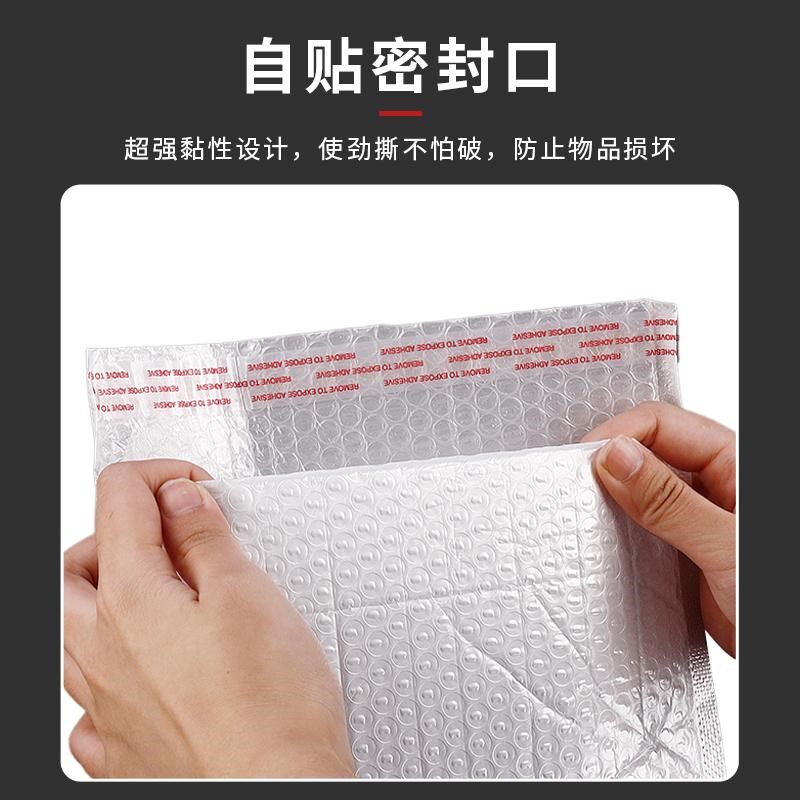 复合珠光膜气泡信封袋加厚防震摔白色打包装袋防水服装气泡袋