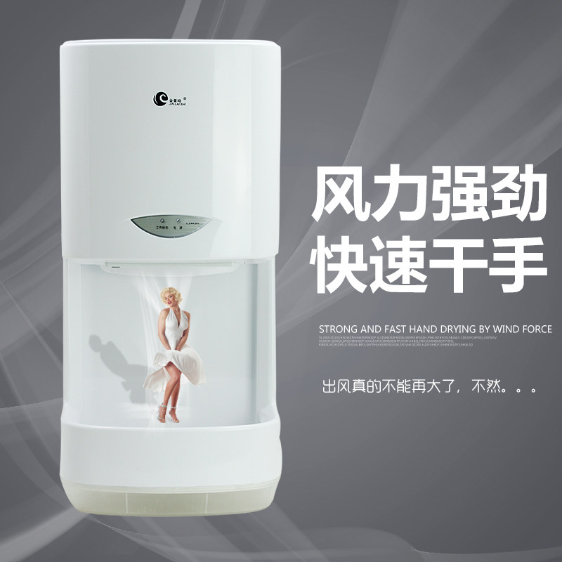 金莱时烘手器卫生间全自动感应干手机洗手间大功率快速吹手机