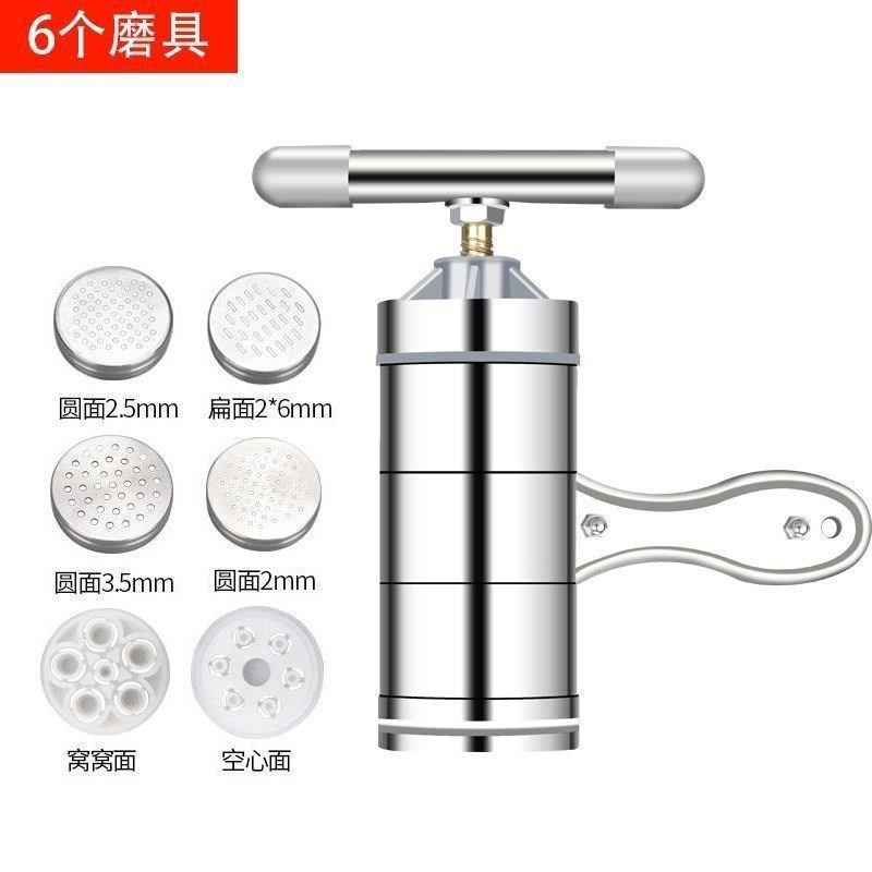 不锈钢面条机家用新款手动压面机饸烙面条机河捞面机压Z面机手工