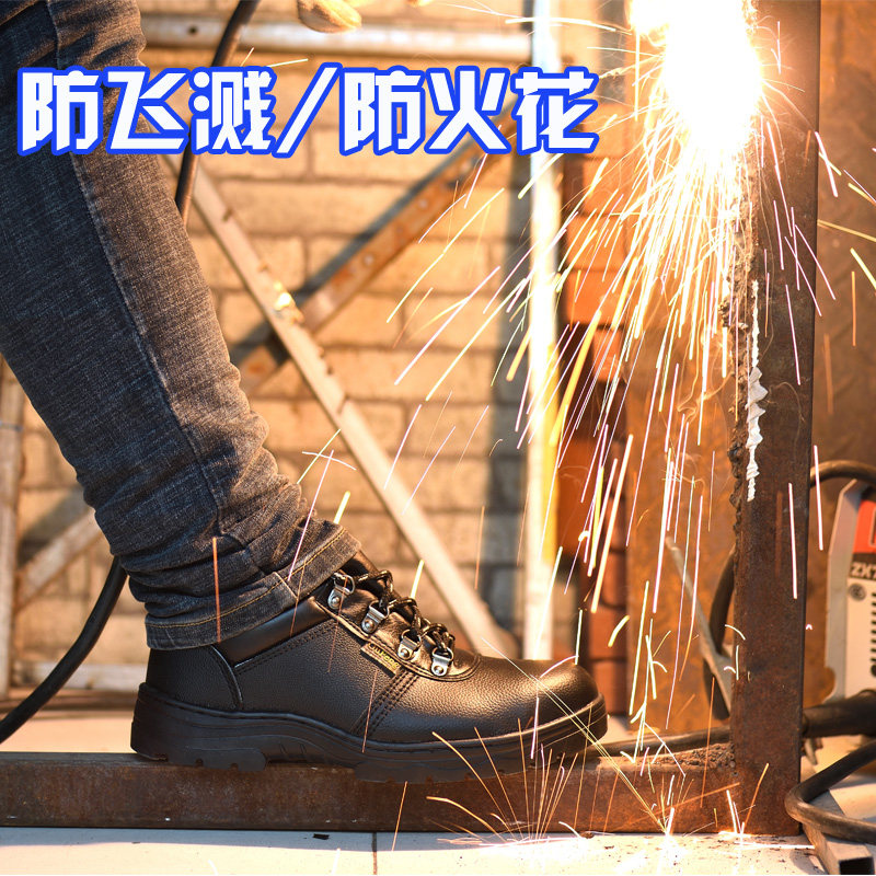 劳保鞋防砸防刺穿夏季透气电焊工专用鞋安全工作鞋男老保鞋钢包头