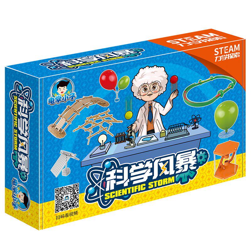 物理力学探索小实验套装小学生diy儿童手工益智玩具科技制作发明