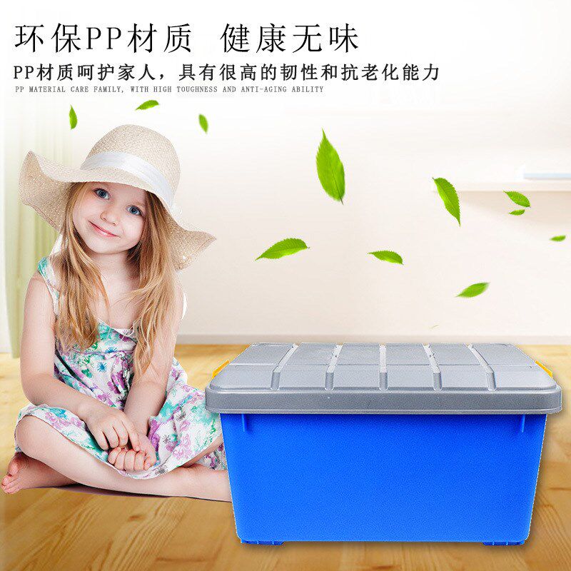 汽车后备箱塑料储物箱车载收纳箱小号多用途置物箱礼品送人箱子