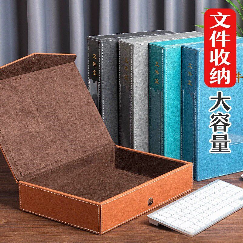 a4文件收纳盒会计财务凭证整理归纳盒公司办公资料收集专用可定制