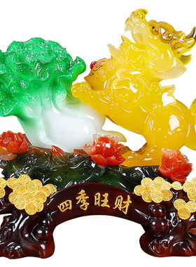招财貔貅摆件四季旺财聚财皮丘貔恘客厅高档装饰办公室桌开业礼物