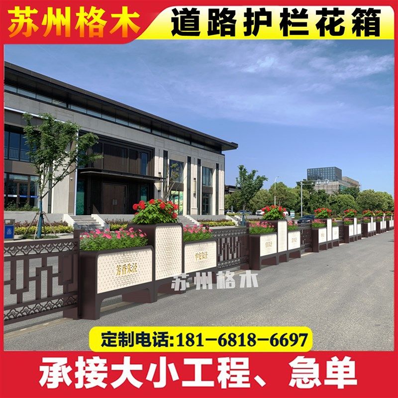 定制市政花箱护栏不锈钢道路隔离栏杆商业街学校定制铁艺隔断花坛