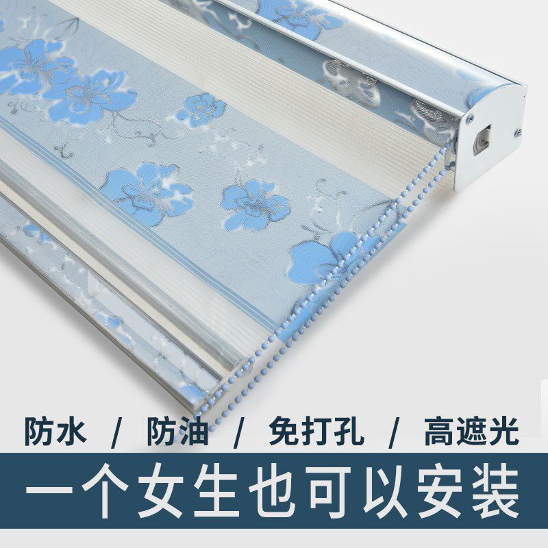 百叶窗帘防水免打孔安装窗户遮挡阳帘卫生间阳台厨房防油遮光卷帘
