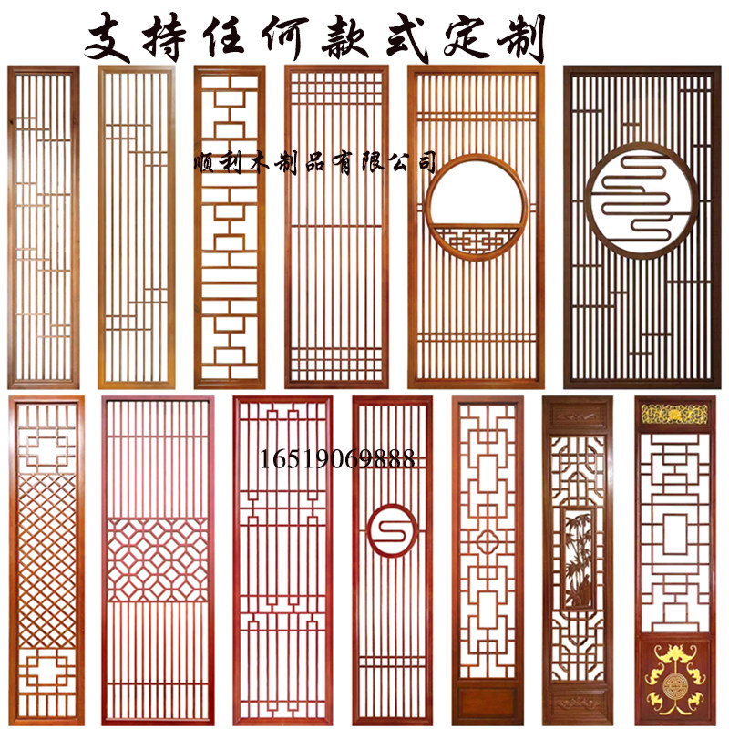 中式屏风隔断客厅玄关入户木格栅仿古门窗实木花格定制电视背景墙