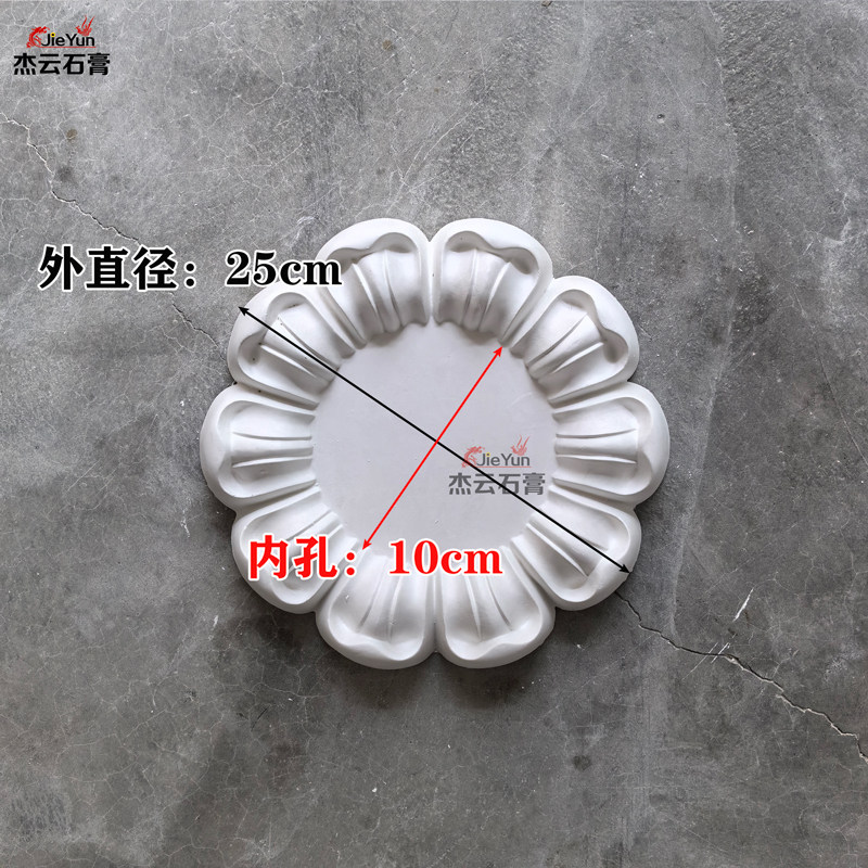 法式石膏灯盘拼花角花造型客厅吊吸顶灯欧式雕花壁花非PU石膏圆盘