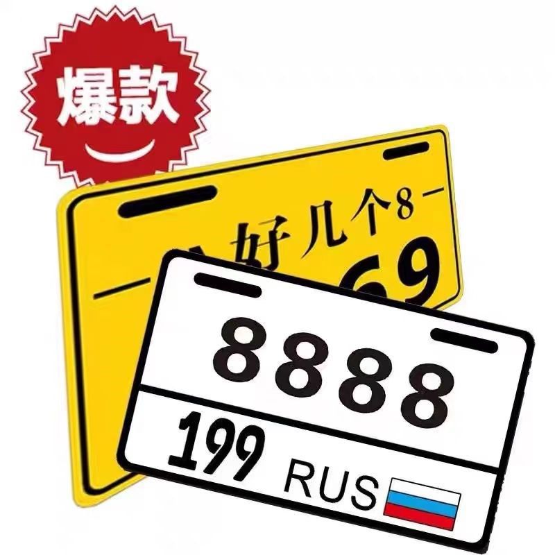 金属标牌定做logo标牌酒盒酒标铭牌定制电镀五金家具门业铝牌橱柜
