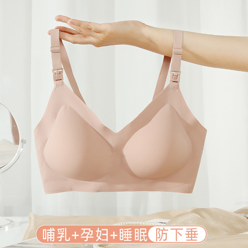 哺乳内衣女薄款聚拢防o下垂产后喂奶专用怀孕期无痕睡眠孕妇文胸