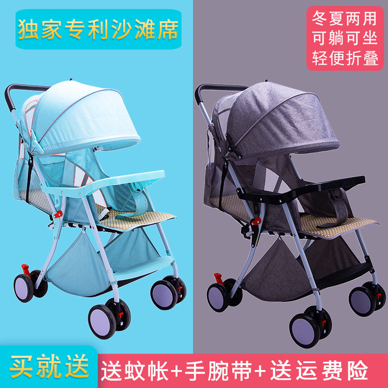 夏季婴儿推车可躺可坐折叠超轻y便透气夏天简易儿童伞车宝宝手推