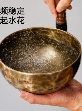 尼泊尔颂钵手工满月钵音疗音钵音碗瑜伽冥想梵音钵静心钵铜磬铜钵