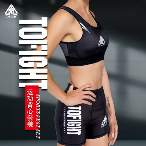 TOFIGHT女士工字背运动内衣