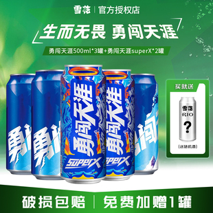 雪花啤酒超级勇闯天涯superX500ml罐装整箱批发全麦酿造精酿原浆