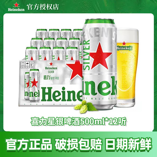 官方正品 假一赔十