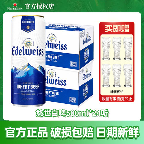 官方正品 假一赔十