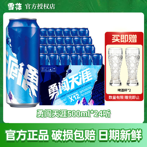 官方正品 假一赔十