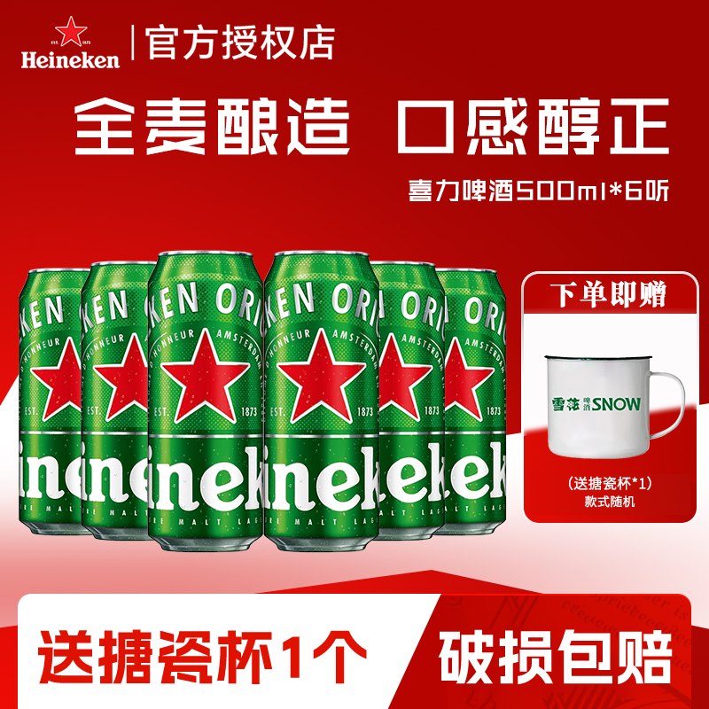 官方正品 假一赔十