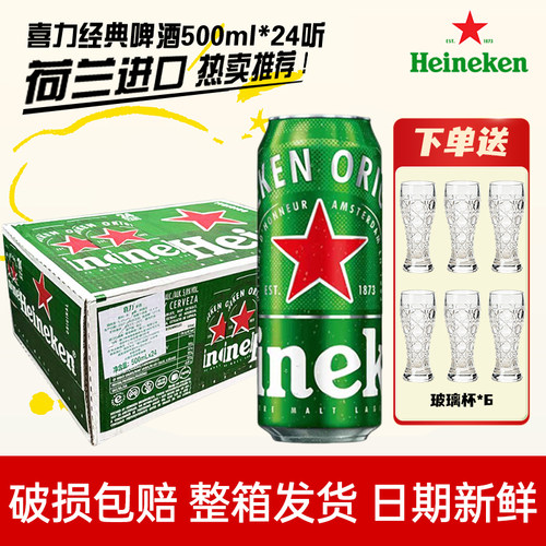 官方正品 假一赔十