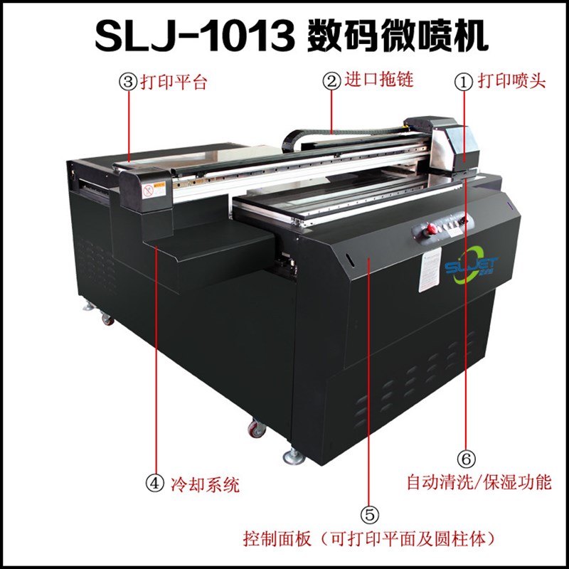 小型便宜高落差UV打印机工业级喷头打印高喷40mm弧度落差