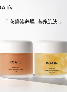 ROAliv蜂蜜罐系列-花瓣涂抹面膜玫瑰茉莉紧致舒缓日本原装进口