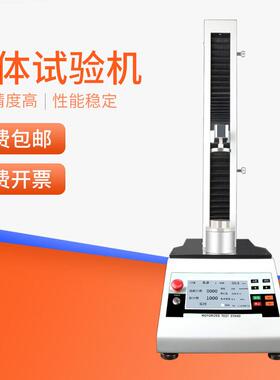跨境电商一体式拉压测试机HEL拉力试验机压力测试仪器
