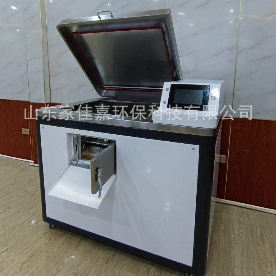 餐厨垃圾生化降解处理设备无害化源头减量处理环保设备生物堆肥机