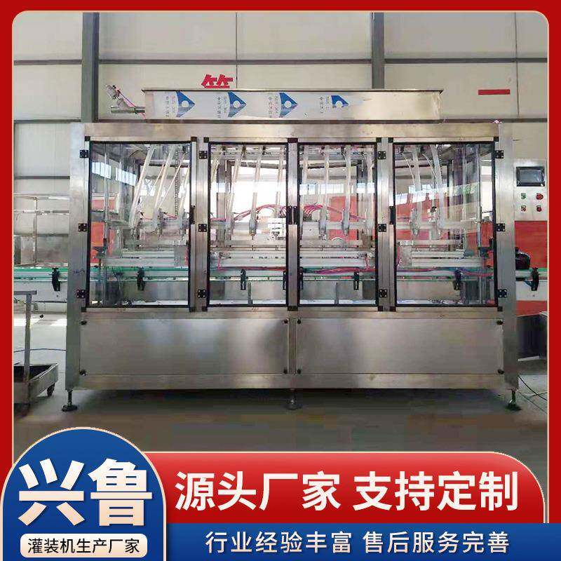全自动生抽老抽灌装机料酒陈醋定量灌装设备调味品酱油醋灌装设备