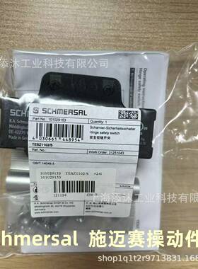 操动件101177198CST180-1PL报价快欢