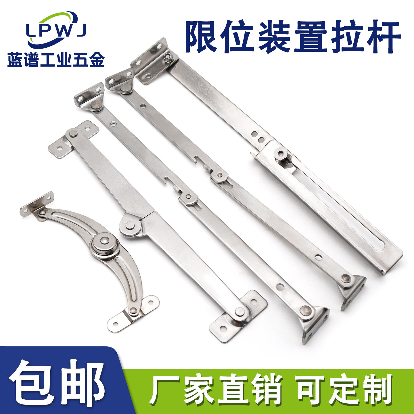 配电器柜箱配件机箱支撑杆铁皮柜门上下翻铰链折叠拉杆限位器图片