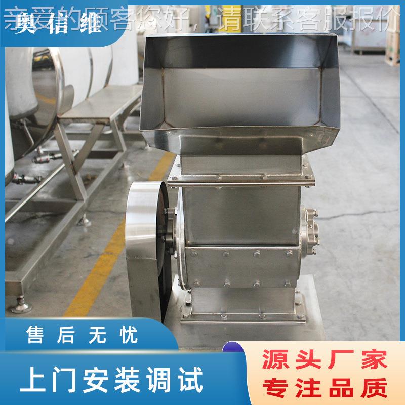 机番茄酱破榨汁 全PYH自汁动石榴榨汁机器 生姜碎螺旋挤压榨汁机