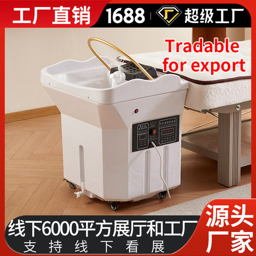 美容院专用头疗洗头床可移动采耳养发馆头疗仪带熏蒸水循环洗头机