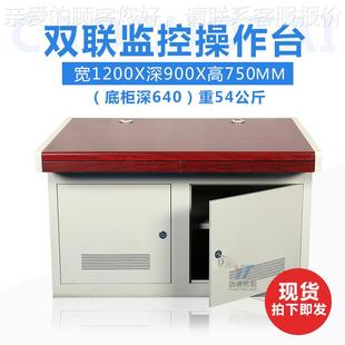 双联监控YT-ZTMM-台制平台工台作调度操作单联控三联两联四体红胡