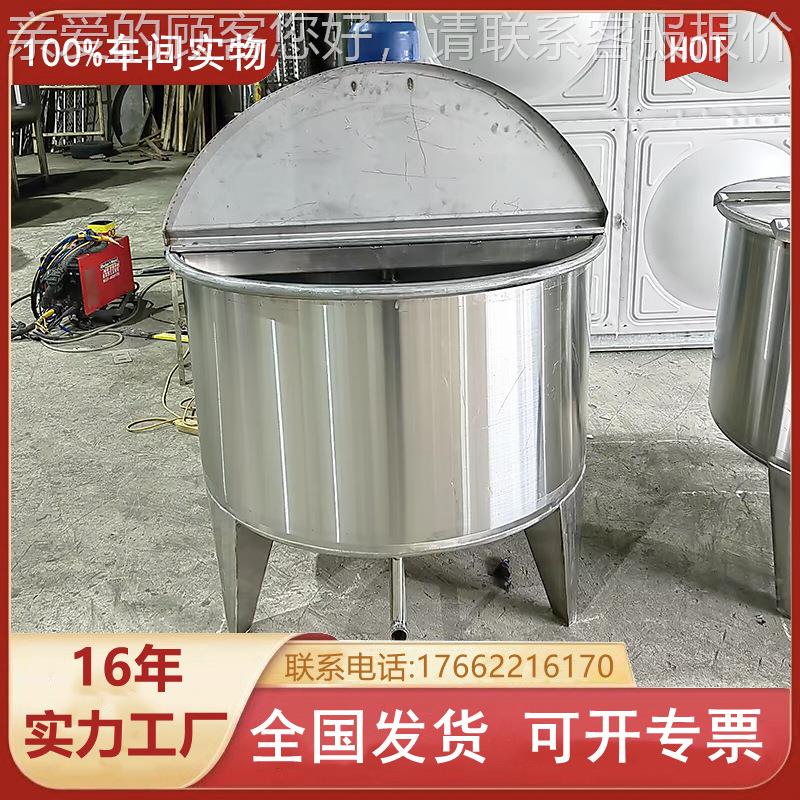 德 仁层加吨热罐尿素蒸汽盘管加热混合罐 5刮壁不锈钢搅0.5-50吨