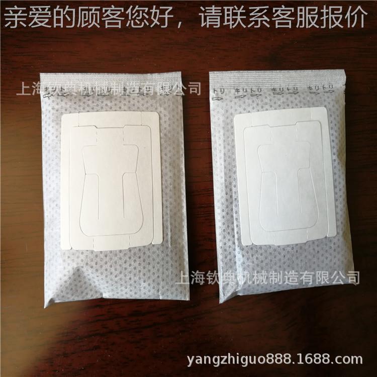 828保山机隆阳施甸耳咖啡包装 小粒咖挂啡包挂耳包装 咖啡豆子装