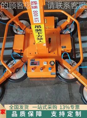 玻璃幕真空材吸吊具 4盘00-159200KG真空吸盘墙 板吸吊机