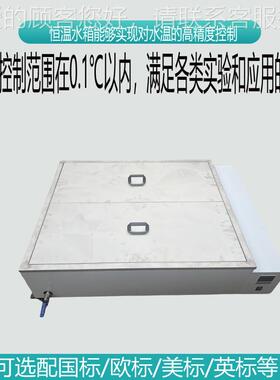 53175水按客户需恒制作温求箱