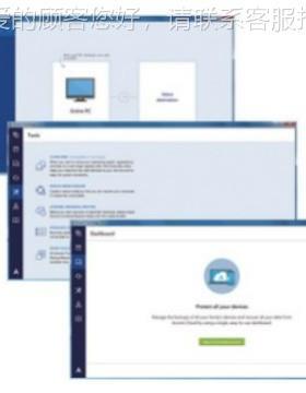 Aucro nis Acronis Tre Imae 2021 for1 Cgomputer